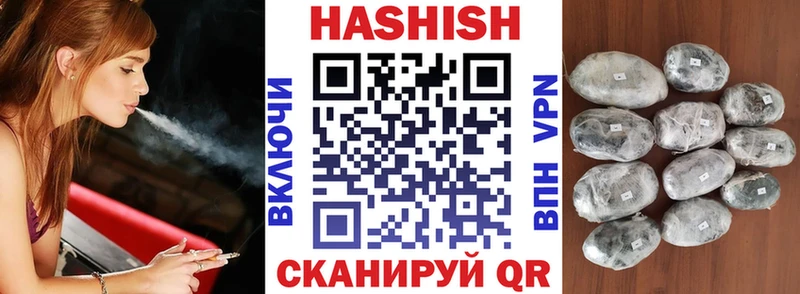 Магазин наркотиков Тосно ТГК  Меф мяу мяу  ГАШ  Каннабис  Alpha PVP 