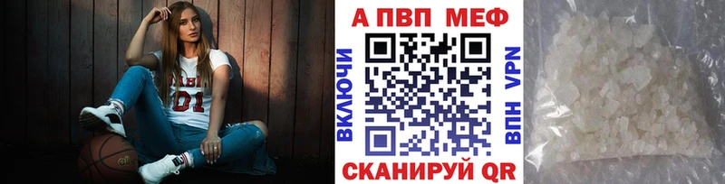 A PVP VHQ  Тосно 
