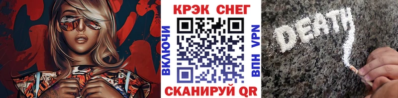 COCAIN Боливия  kraken как войти  Тосно 