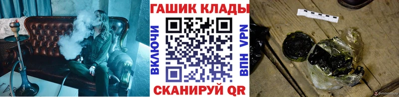 ГАШИШ VHQ  Тосно 