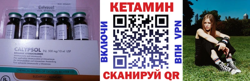купить  цена  нарко площадка официальный сайт  КЕТАМИН VHQ  Тосно 