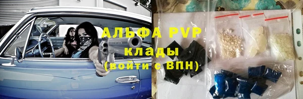 кокс Армянск