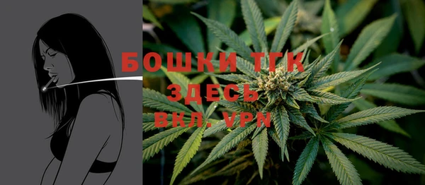 гашишное масло Арсеньев