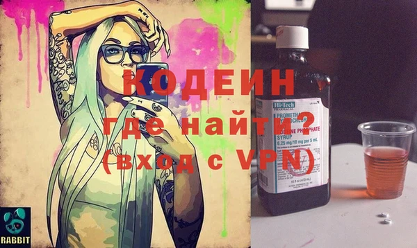 гашишное масло Арсеньев