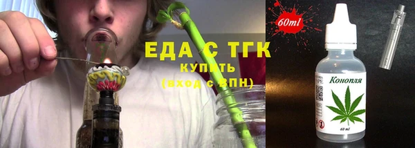 кокс Армянск