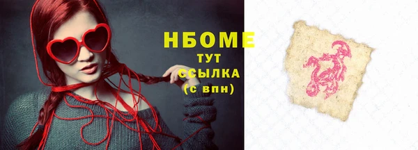 бошки Аркадак