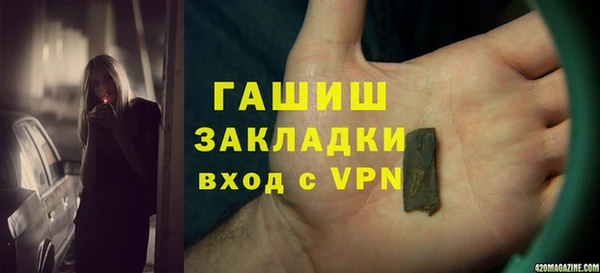бошки Аркадак