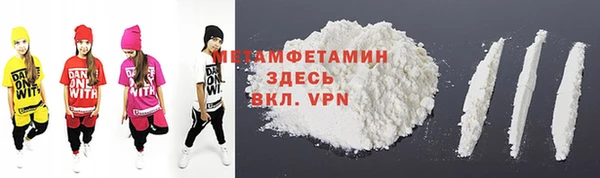 кокс Армянск