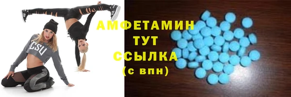 кокс Армянск