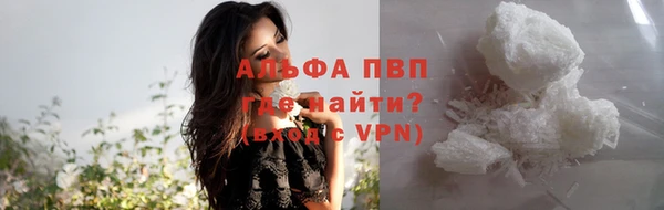 гашишное масло Арсеньев
