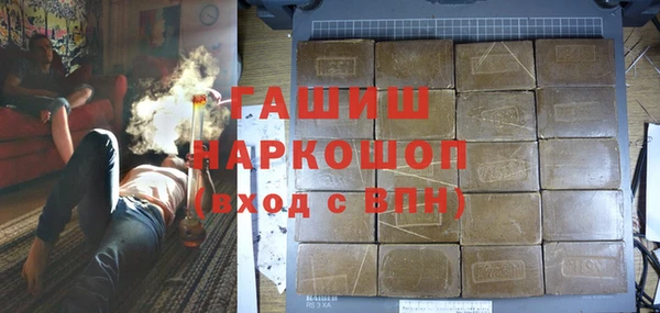 бошки Аркадак