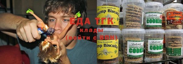 гашишное масло Арсеньев