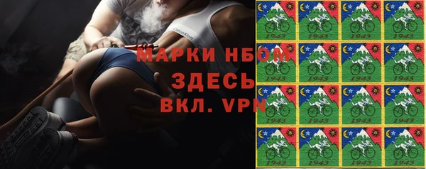 кокс Армянск