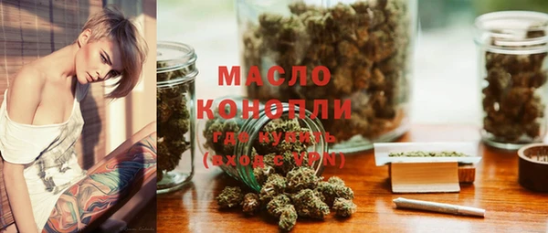 кокс Армянск