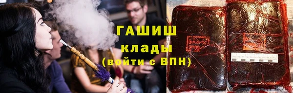 гашишное масло Арсеньев