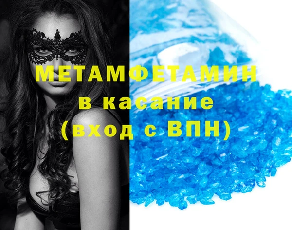 бошки Аркадак
