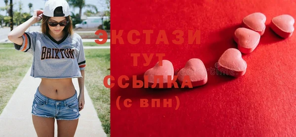 кокаин VHQ Балабаново