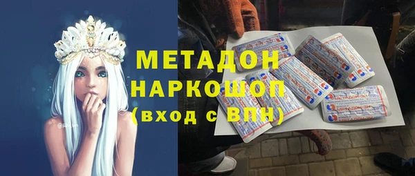 гашишное масло Арсеньев