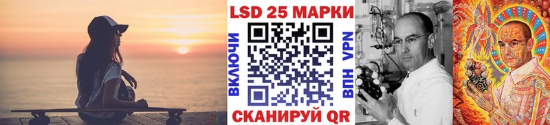 Марки N-bome 1500мкг  Тосно 